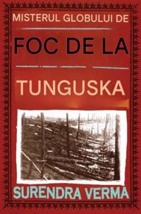 surendra verma globul foc tunguska. rezolvarea unuia dintre marile mistereale secolului