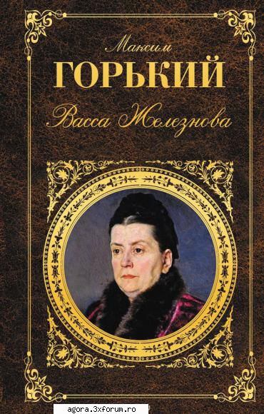 vassa jeleznova (1954) (teatru maksim gorki (aleksei vassa jeleznova lucia sturdza bulandra, ion