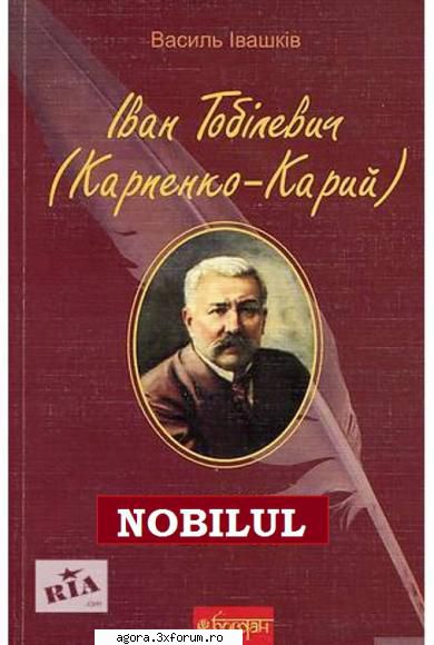 nobilul (1952) (teatru ivan karpovici tobilevici nobilul alexandru giugaru, silvia dumitrescu nineta