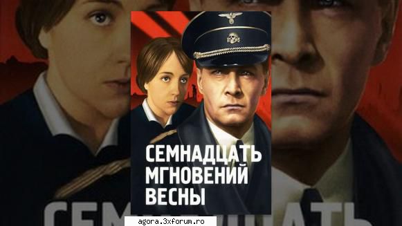 ★ 17 momente ale unei primăveri (1973) - 17 momente ale unei primăveri (1973) - Seriale