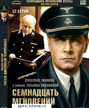 ★ 17 momente ale unei primăveri (1973) - 17 momente ale unei primăveri (1973) - Seriale