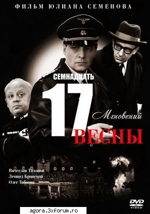 ★ 17 momente ale unei primăveri (1973) - 17 momente ale unei primăveri (1973) - Seriale
