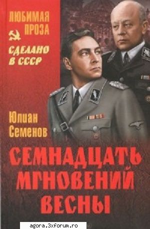 ★ 17 momente ale unei primăveri (1973) - 17 momente ale unei primăveri (1973) - Seriale
