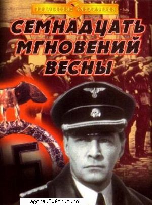★ 17 momente ale unei primăveri (1973) - 17 momente ale unei primăveri (1973) - Seriale