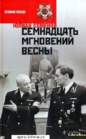 ★ 17 momente ale unei primăveri (1973) - 17 momente ale unei primăveri (1973) - Seriale