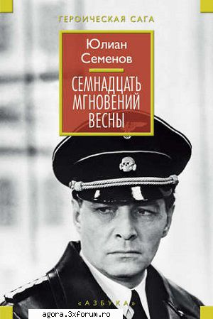 ★ 17 momente ale unei primăveri (1973) - 17 momente ale unei primăveri (1973) - Seriale