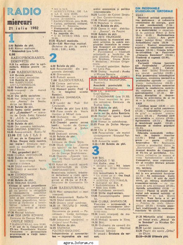 � Anecdotă provincială (1982) (Teatru radiofonic) - Aleksandr Valentinovici Vampilov - Teatru