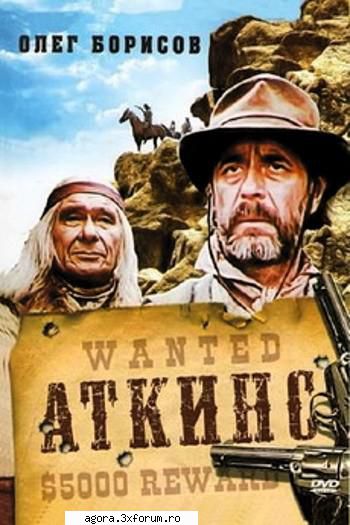 Atkins (1985) - Atkins (1985) Trapper Atkins (Oleg Burisow, "Luna - Cinemateca