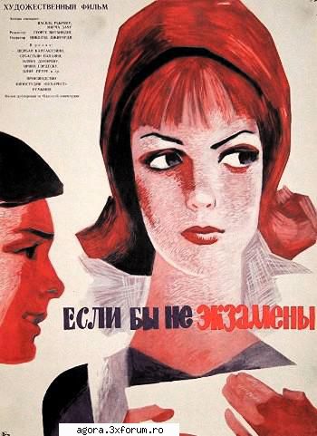 Gaudeamus igitur (1965) - Gaudeamus igitur (1965) Un grup de cinci - Filme rom�nești
