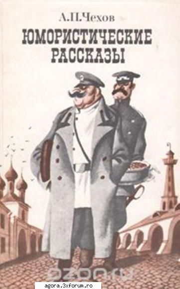 � Judecata (1969) (Teatru radiofonic) - Anton P. Cehov � Judecata (1969) (Teatru - Teatru