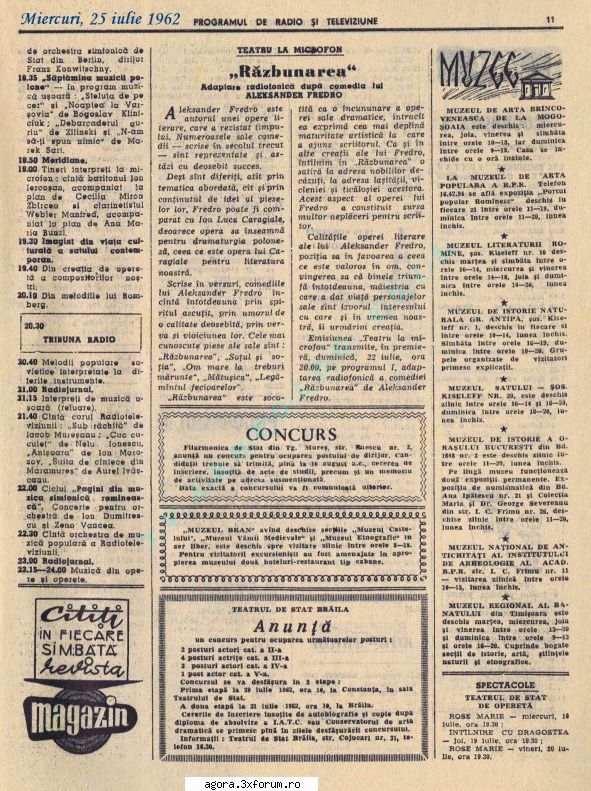 comentariu in programul de radio �  (1962)  (teatru