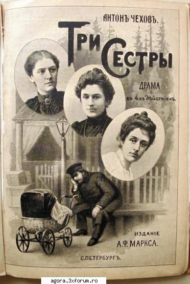 anton p. cehov - trei surori   silvia popovici, gina patrichi, george mariana ion marinescu, ion